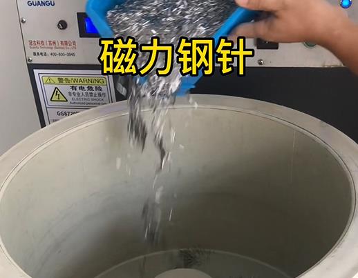 华安不锈钢箍用钢针